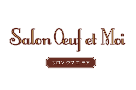 Salon Oeuf et Moiロゴ画像